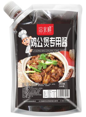重庆500g酱料商用秘制配方烧鸡公