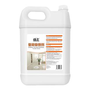 盾王瓷砖除锈剂强力去污去黄清洁剂卫生间地砖石材专用去铁锈除锈