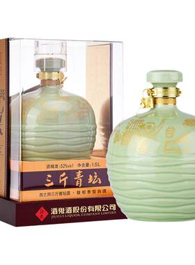 酒鬼酒湘之润三斤青坛