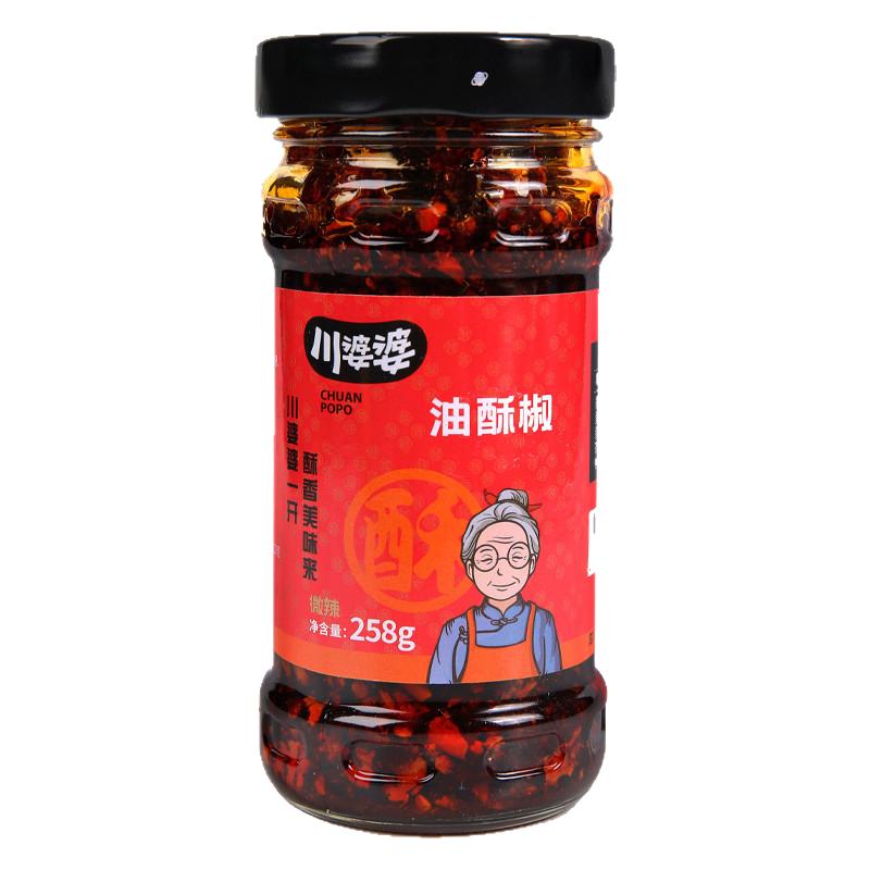 辣椒酱258g拌面特价包邮