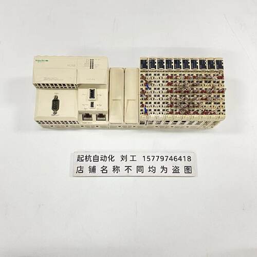 议价施耐德PLC TM258LF66DT4L，DM72F0，DM72F1，DI12DE，DO12TE