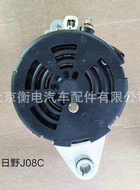 日野J08C发电机02011521920发电机适用日野J08C发电机厂家供应