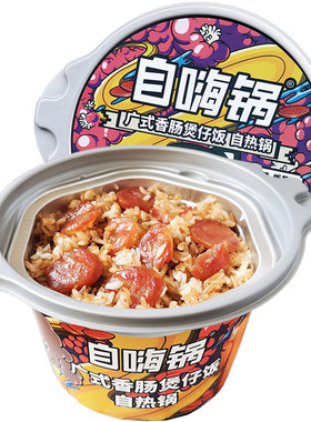 自嗨广式香肠煲仔饭不辣整箱