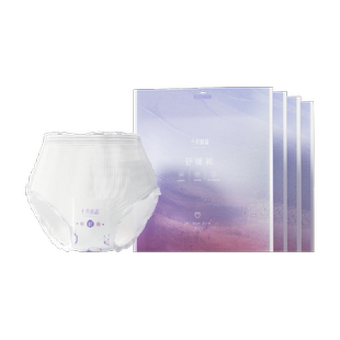 十月结晶安心裤产妇安睡裤型卫生巾女夜用姨妈经期拉拉安全裤