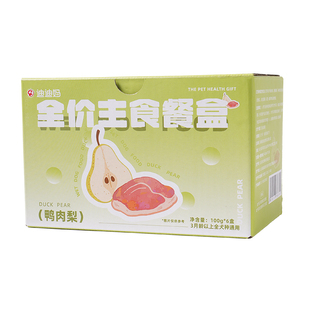 迪迪妈宠物年夜饭鲜食狗饭餐盒零食补充营养狗狗湿粮全价主食罐头