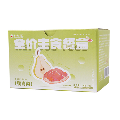 迪迪妈狗狗鲜食全价主食狗餐盒