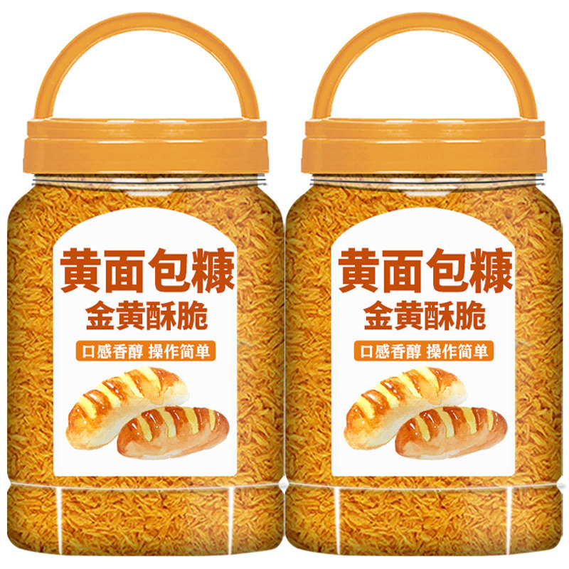 面包糠家用油炸香酥黄色的做南瓜饼的空气炸锅避风塘官方旗舰店