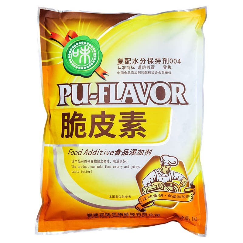 正味脆皮素正品粉铁板鸭烧鹅酥脆