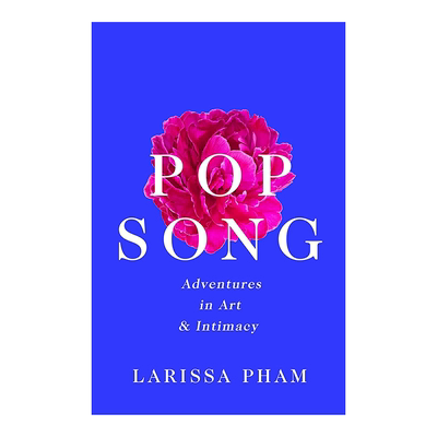 流行歌曲：艺术与亲密关系的冒险