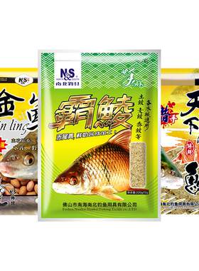 南北天下帝鲮湖库爆鲮鱼饵