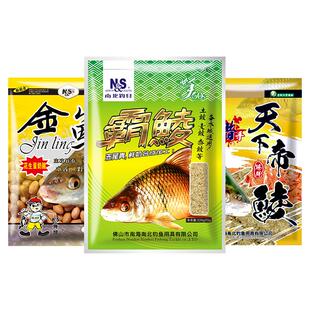 南北鱼饵官方霸鲮湖库爆鲮套餐专攻土鲮麦鲮野钓金鲮天下帝鲮钓饵