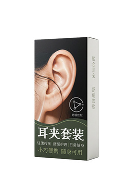 眉毛专用夹耳朵穴位放松缓解消肿