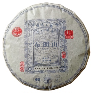 【拍2发3】生普洱茶布朗山普洱茶生茶饼茶云南勐海布朗山七子饼茶