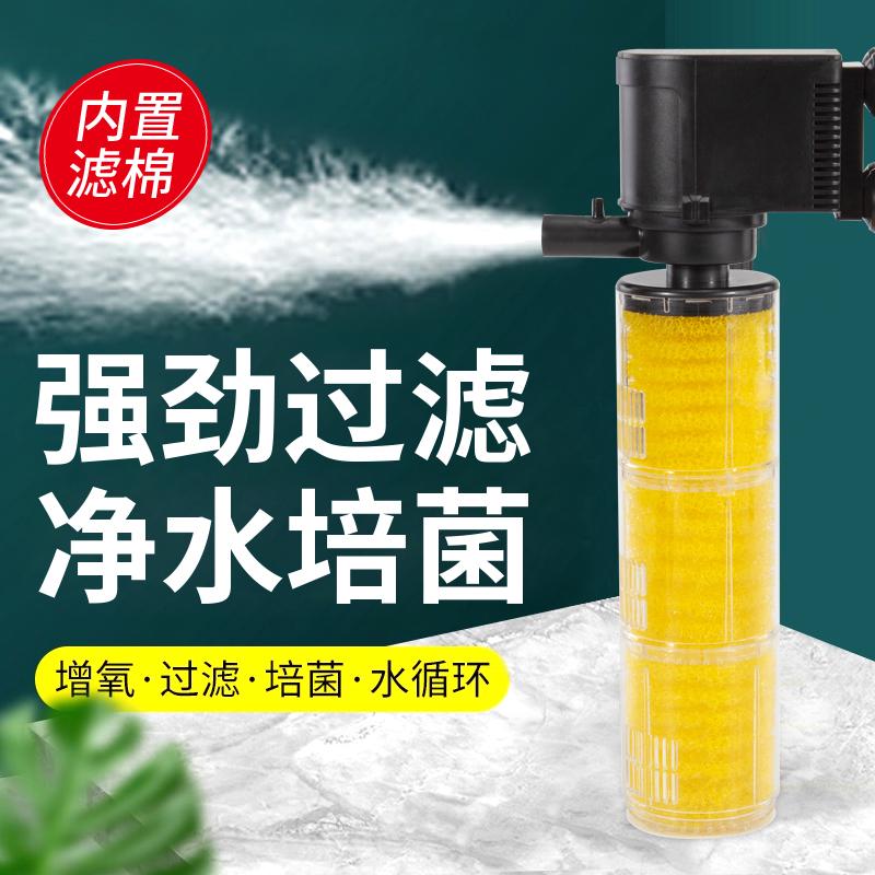 博宇鱼缸过滤器小型氧气过滤一体机环保循环米态水泵鱼缸抽水泵