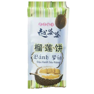 越南越婆婆金枕榴莲饼300g内含6个独立包装越南进口越师父榴莲饼