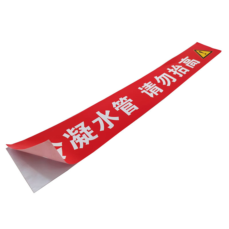 大金中央空调管路风口标贴纸标签