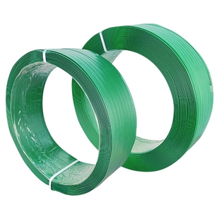 MPPK塑钢打包带pet塑钢带1608绿色塑料捆绑带气动打包机电动打包机手动打包机专用带