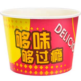 一次性纸碗整箱批摆摊专用发食品级商用臭豆腐烤冷面打包盒子加厚