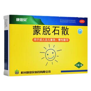 康恩贝蒙脱石散12袋拉肚子药用于成人及儿童急慢性腹泻