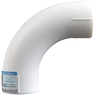 PP-R水管配件过桥弯头大流量顺水人字三通回水弯4分管件加厚接头