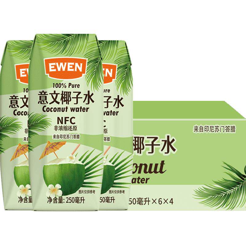 印尼进口意文纯椰子水NFC果汁 原价¥35.73 券后¥35.73