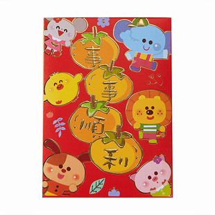 新款卡通过年利是封广告封可加LOGO大吉大利中式百元红包