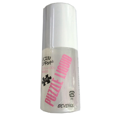 日本Beverly拼图专用胶水快干