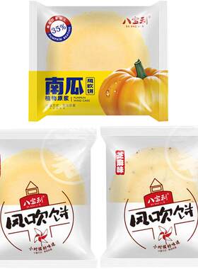 八宝利南瓜红薯风吹饼日期新鲜