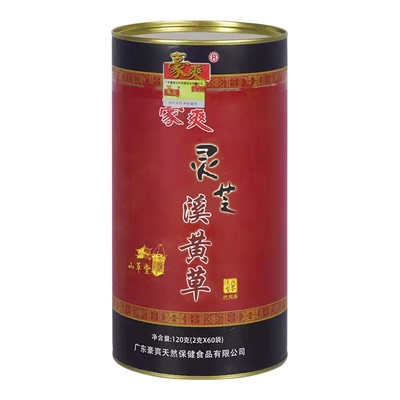 豪爽灵之溪黄茶 精选广东清远连州溪黄草袋泡茶包 加班熬夜烟酒多