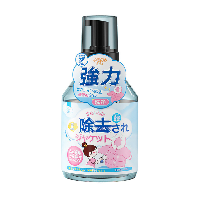 羽绒服清洗剂免水洗清洁剂干洗剂家用神器免洗泡沫棉服专用洗涤剂