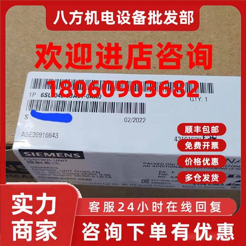 议价6SL3040-0JA01-0AA0西门子S120 控制单元CU3056SL3040-0JA01-