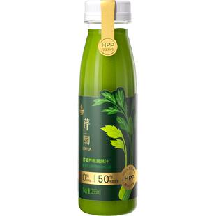 官方正品 芹画100%HPP纯西芹菜汁蔬菜汁果新鲜榨羽衣甘蓝轻夜断食