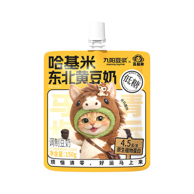 【U先试用】九阳豆浆哈基米东北黄豆奶150g生肖早餐代餐方便即饮