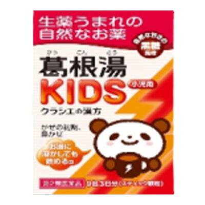 日本直邮Kracie KIDS葛根汤儿童专用缓解感冒初期鼻塞鼻炎头痛9包