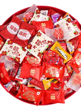 婚礼高级喜糖订结婚糖果饼干年货