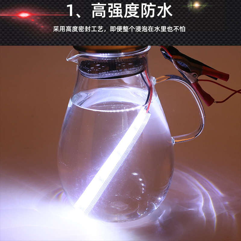 12V 24V带强磁防水LED汽车室内灯条箱货车车厢照明灯阅读灯管顶灯