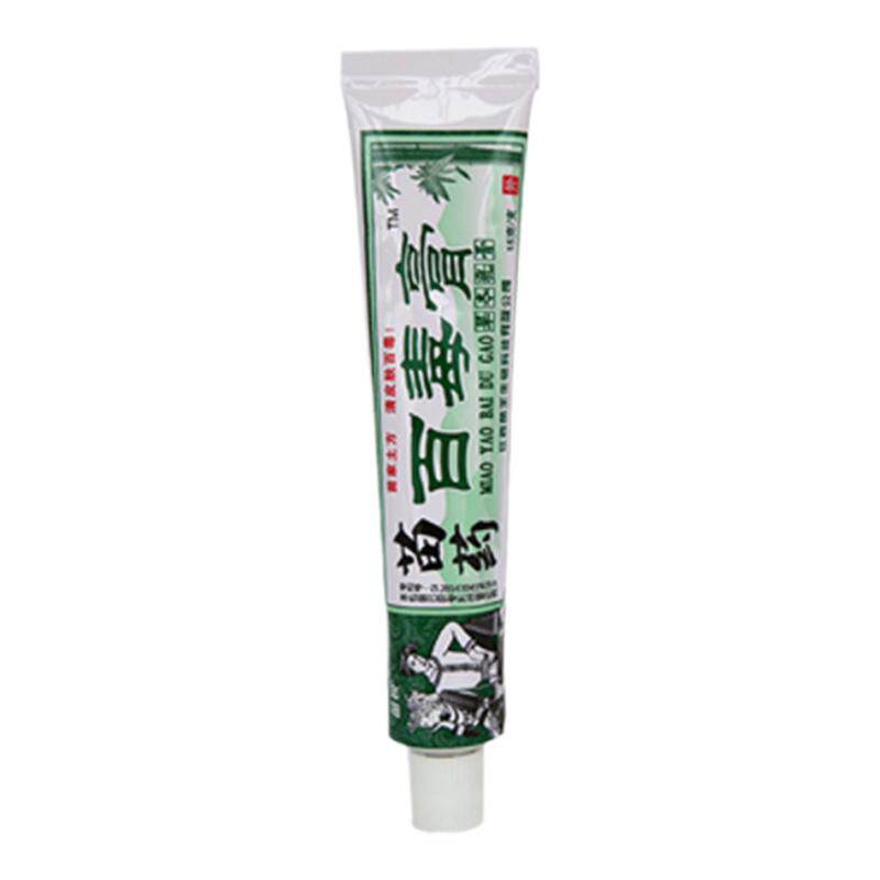 官方正品苗锐百毒膏苗家正品