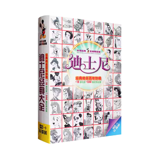 迪士尼原版英文动画片dvd碟片儿童英语电影卡通动漫DVD光盘