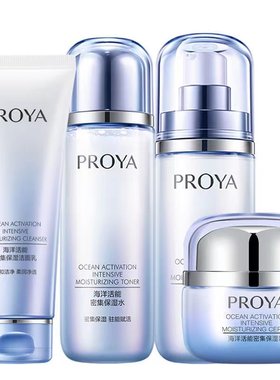 珀莱雅补水保湿套装化妆品