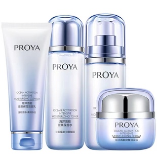 珀莱雅补水保湿套装清爽不油水乳护肤品活能密集化妆品女官方正品