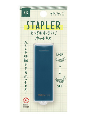 日本midori旗舰店xs手账本订书机