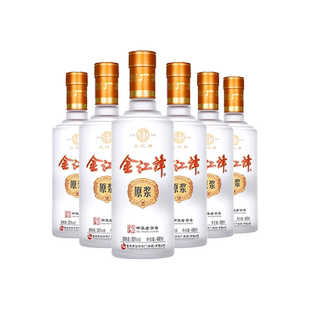 中华老字号几江牌50度490ml*6瓶整箱装原浆金江津酒（纯粮酿造）