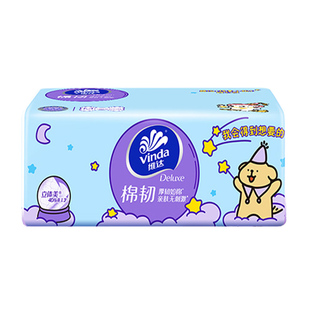 维达线条小狗抽纸3层90抽M码大包装棉韧面巾纸实惠装卫生纸88vip
