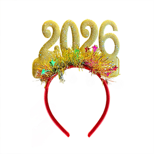 2026数字新年发箍跨年头饰装扮圣诞元旦晚会头箍氛围拍照道具发饰