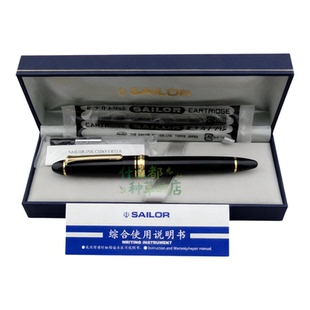 日本sailor写乐正品现货1911老款21K金2021大型鱼雷书写墨水钢笔