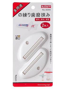 KM挤牙膏器洗面奶挤压器