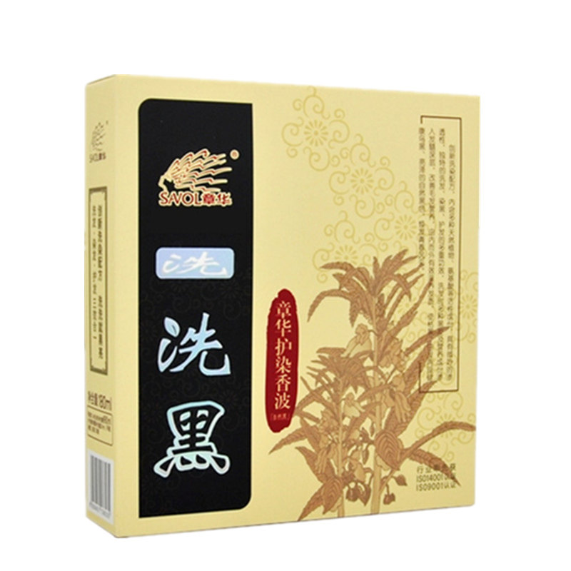 章华东洗洗黑植物一洗黑染发剂