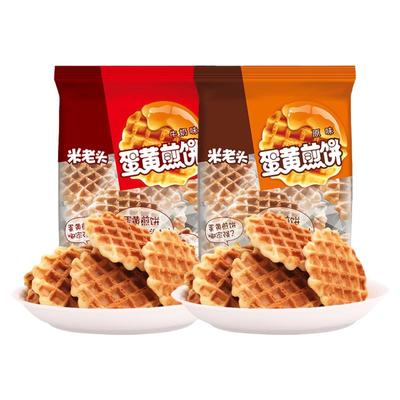 米老头蛋黄煎饼420g早餐充饥食品
