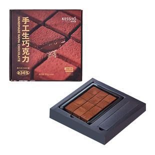 企鹅市集 珂珂琥生巧 KESSHO精品手工可可柚子生巧克力礼盒100g