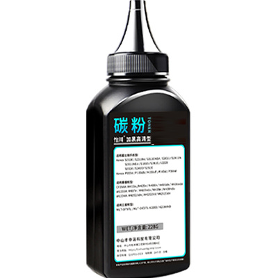 MFC-8530dn打印机碳粉TN3435粉盒